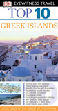 waptrick.com Top 10 Greek Islands