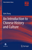 waptrick.com An Introduction to Chinese History and Culture