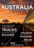 waptrick.com Destinations Australia 2015 2016
