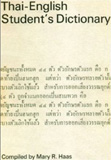 waptrick.com Thai English Students Dictionary Readable And Searchable