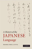 waptrick.com A History of the Japanese Language