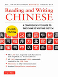 waptrick.com Reading and Writing Chinese