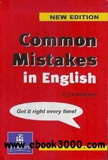 waptrick.com Common Mistakes in English