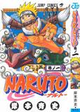 waptrick.com Naruto 001