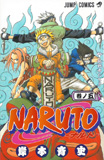 waptrick.com Naruto 039