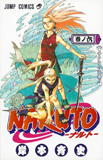 waptrick.com Naruto 049