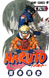 waptrick.com Naruto 061