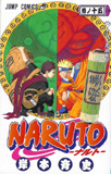 waptrick.com Naruto 097