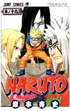 waptrick.com Naruto 134