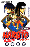 waptrick.com Naruto 163