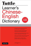 waptrick.com Tuttle Learner s Chinese English Dictionary Revised Second Edition