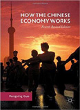 waptrick.com How The Chinese Economy Works 4th Edition