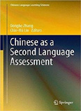waptrick.com Chinese As A Second Language Assessment