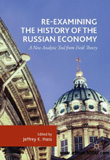 waptrick.com Re Examining the History of the Russian Economy