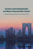 waptrick.com Currency Internationalization and Macro Financial Risk Control