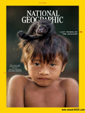 waptrick.com National Geographic USA October 2018