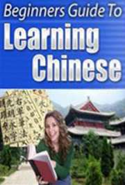 waptrick.com An Introduction to Learning Chinese Language