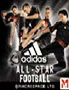 Adidas All Star Football