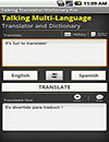 waptrick.com Talking Spanish Translator