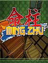 Ming Zhu