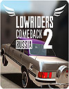 Lowriders Comeback 2 Russia