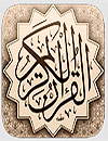 Holy Quran Moshaf Al Madinah