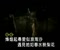 Tian Xia Videoklipp