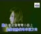 Yue Guang Video Clip