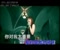 Ni Dui Wo Tai Zhong Yao فيديو كليب