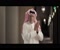 Aid Al Hisabat Videoklipp