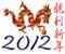Happy Year of the Dragon 01