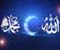 Allah and Muhammad 01