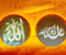 Allah And Muhammad 18