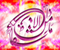 Islamic Calligraphy 48