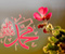 Flower Islamic 03