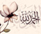 Flower Islamic 19