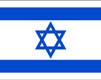 Israel Flag